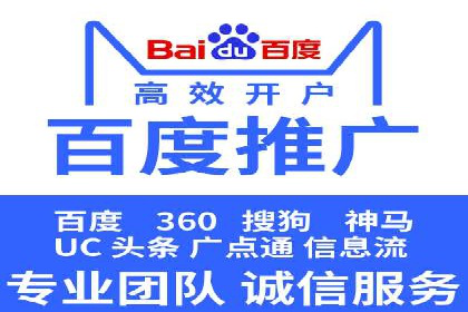 深度解析百度广告竞价：成功案例分享