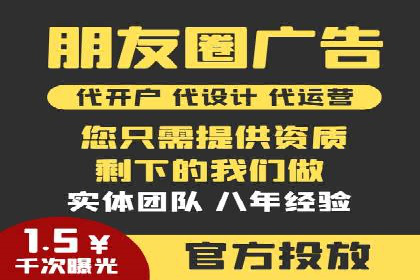 企业SEM外包成功案例分享